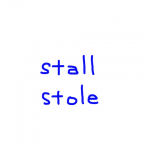 stall/stole　似た英単語/似ている英単語　画像