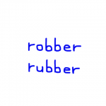 robber/rubber　似た英単語/似ている英単語　画像