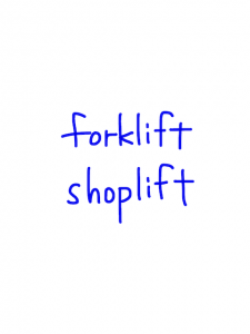 forklift/shoplift　似た英単語/似ている英単語　画像