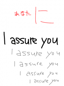 assure/ensure/insure　似た英単語/似ている英単語　画像