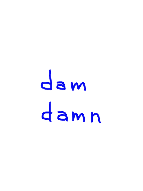 dam/damn　似た英単語/似ている英単語　画像