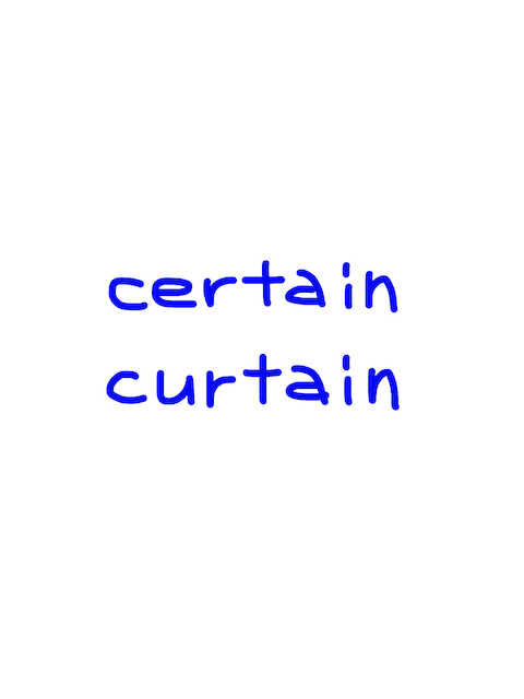 certain/curtain　似た英単語/似ている英単語　画像