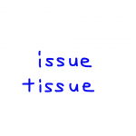 issue/tissue　似た英単語/似ている英単語　画像