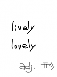 lively/lovely　似た英単語/似ている英単語　画像