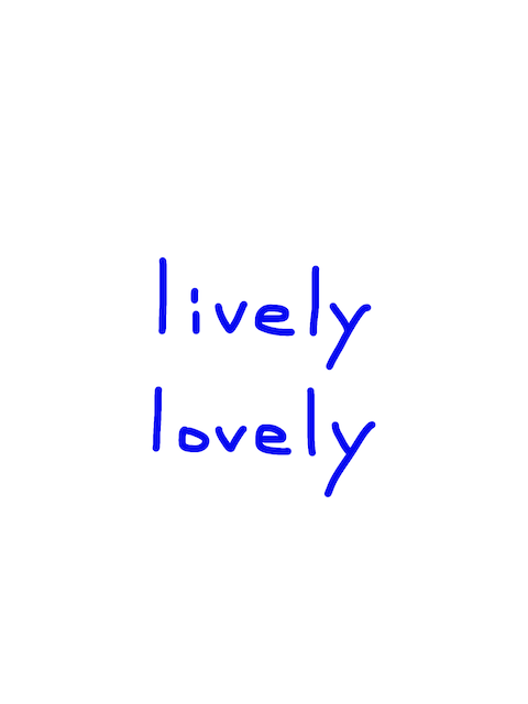 lively/lovely　似た英単語/似ている英単語　画像