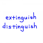 extinguish/distinguish　似た英単語/似ている英単語　画像
