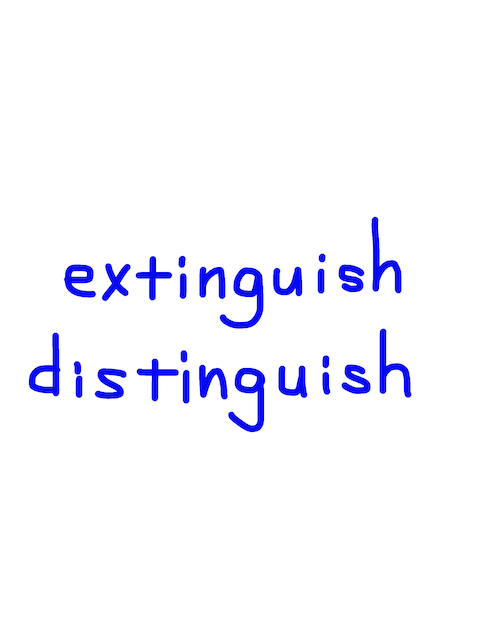 Extinguish Distinguish Nitatango Com