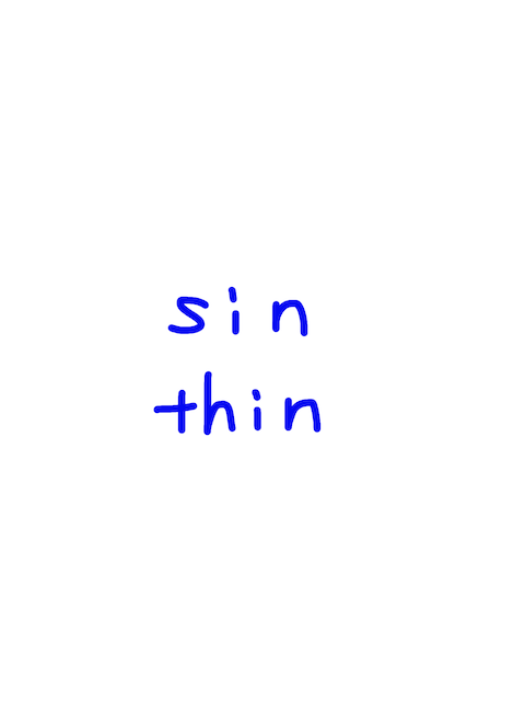 sin/thin　似た英単語/似ている英単語　画像