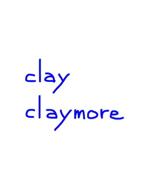 clay/claymore　似た英単語/似ている英単語　画像