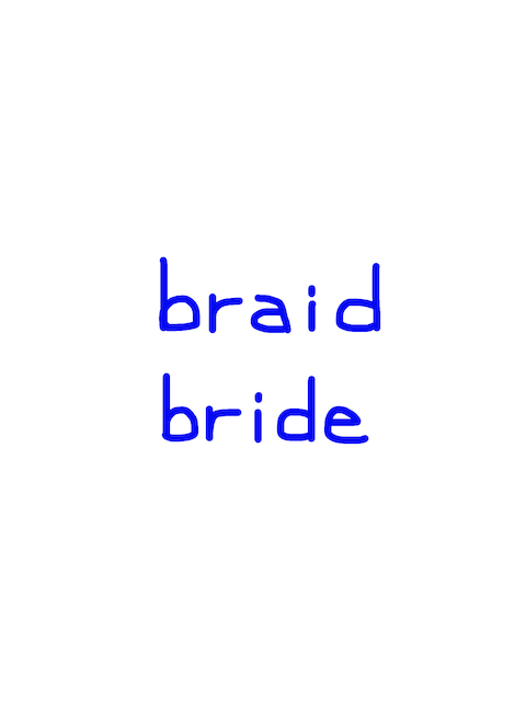 braid/bride　似た英単語/似ている英単語　画像