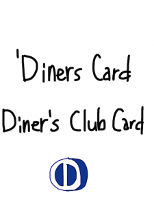 diner/dinner　似た英単語/似ている英単語　画像