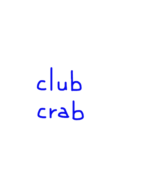 club/crab　似た英単語/似ている英単語　画像