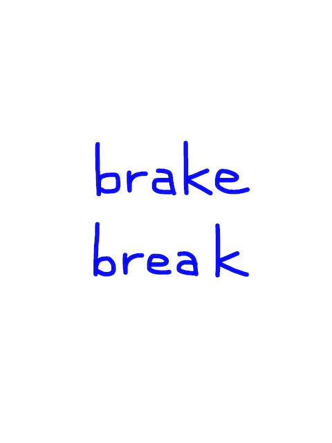 brake/break　似た英単語/似ている英単語　画像