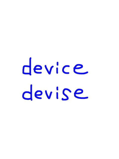 device/devise　似た英単語/似ている英単語　画像