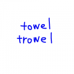 towel/trowel　似た英単語/似ている英単語　画像