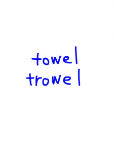 towel/trowel　似た英単語/似ている英単語　画像