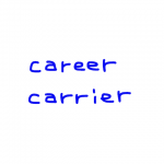 career/carrier　似た英単語/似ている英単語　画像