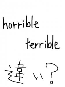 horrible/terrible　似た英単語/似ている英単語　画像