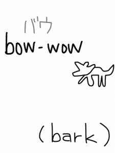 bow/bow　似た英単語/似ている英単語　画像