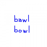 bawl/bowl　似た英単語/似ている英単語　画像
