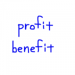 profit/benefit　似た英単語/似ている英単語　画像
