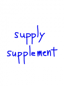 supply/supplement　似た英単語/似ている英単語　画像