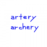 artery/archery　似た英単語/似ている英単語　画像