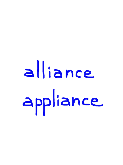 alliance/appliance　似た英単語/似ている英単語　画像