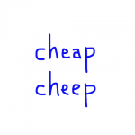 cheap/cheep　似た英単語/似ている英単語　画像