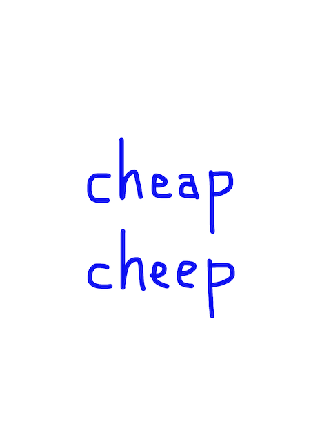 cheap/cheep　似た英単語/似ている英単語　画像