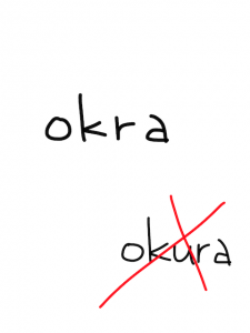 Okla./okra　似た英単語/似ている英単語　画像