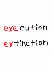 execution/extinction　似た英単語/似ている英単語　画像