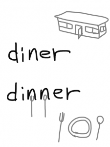 diner/dining　似た英単語/似ている英単語　画像