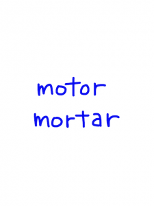 motor/mortar　似た英単語/似ている英単語　画像
