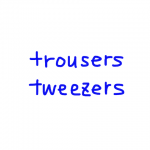 trousers/tweezers　似た英単語/似ている英単語　画像