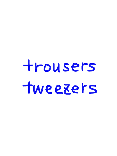 trousers/tweezers　似た英単語/似ている英単語　画像