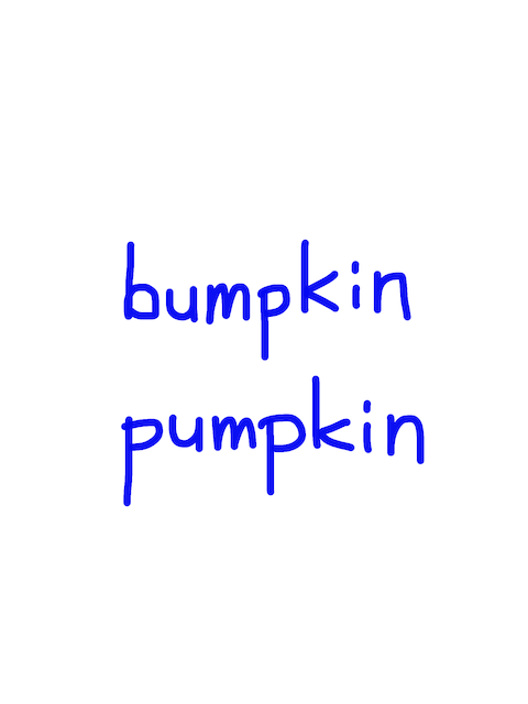 bumpkin/pumpkin　似た英単語/似ている英単語　画像