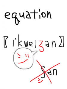 equator/equation　似た英単語/似ている英単語　画像
