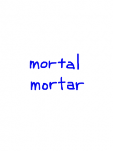 mortal/mortar　似た英単語/似ている英単語　画像