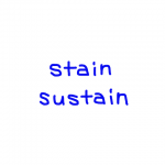 stain/sustain　似た英単語/似ている英単語　画像