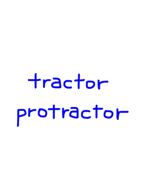 tractor/protractor　似た英単語/似ている英単語　画像