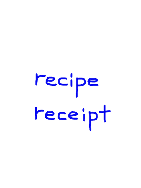 recipe/receipt　似た英単語/似ている英単語　画像