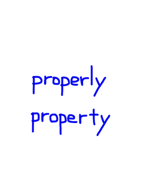 properly/property　似た英単語/似ている英単語　画像