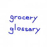 grocery/glossary　似た英単語/似ている英単語　画像