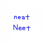 neat/Neet　似た英単語/似ている英単語　画像