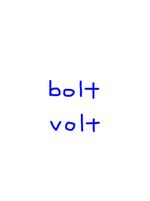 bolt/volt　似た英単語/似ている英単語　画像