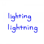 lighting/lightning　似た英単語/似ている英単語　画像
