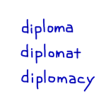 diploma/diplomat/diplomacy　似た英単語/似ている英単語　画像