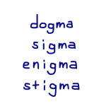 dogma/sigma/enigma/stigma　似た英単語/似ている英単語　画像