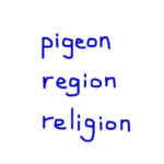 pigeon / region / religion　似た英単語/似ている英単語　画像